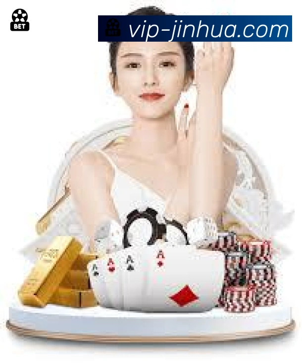 金花棋牌荣誉